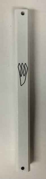 Metal Mezuzah Case- White 12cm
