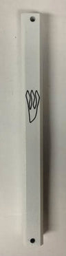 Metal Mezuzah Case- White 12cm (MZ-FMM03/12)