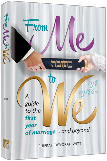 From Me to We — Jewish Marriage Guide hardcover | Judaica Square Lakewood