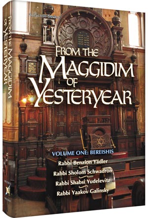 Front cover of From the Maggidim of Yesteryear, volume one on Bereishis, by Rabbi Yaakov Aryeh Ariel