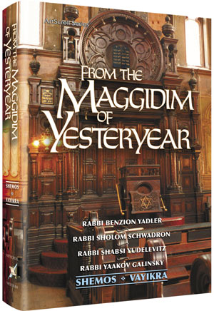 From the Maggidim of Yesteryear volume two, cover of the 422-page hardcover on Shemos and Vayikra