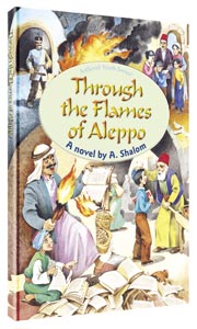 Through the Flames of Aleppo — by Tova Katz | Judaica Square Lakewood