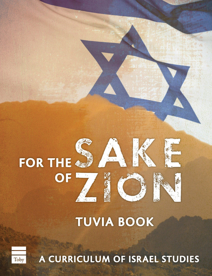For the Sake of Zion, Dr. Tuvia Book (Paperback, The Toby Press)