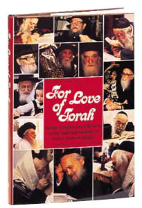 For Love Of Torah — by Rabbi Shimon Finkelman | Judaica Square Lakewood