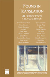 Found in Translation: Modern Hebrew Poets (Paperback, The Toby Press)