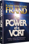 The Power of a Vort — Chumash hardcover | Judaica Square Lakewood