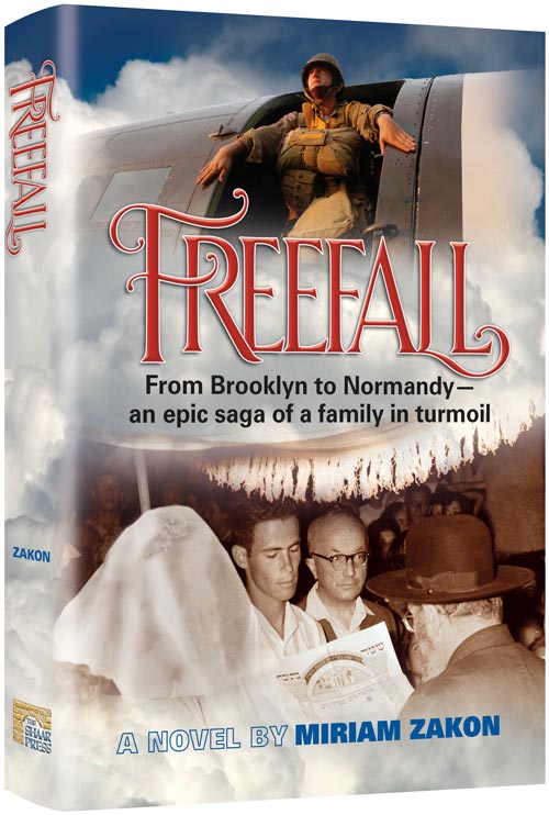 Freefall — by Mrs. Miriam Zakon Cooper | Judaica Square Lakewood