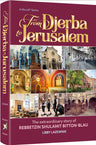 From Djerba to Jerusalem by Libby Lazewnik, hardcover