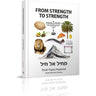 From Strength To Strength — Rabbi Michoel Fletcher hardcover | Judaica Square Lakewood