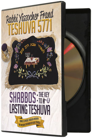 Teshuva 5771 — by Rabbi Yissocher Frand | Judaica Square Lakewood