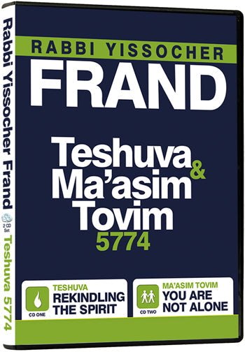 Teshuva & Ma'asim Tovim 5774 — by Rabbi Yissocher Frand | Judaica Square Lakewood