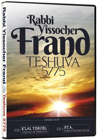 Teshuva 5775, a pair of Rabbi Yissocher Frand lectures on teshuva and the year that follows