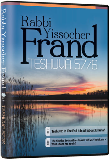 Teshuva 5776 — by Rabbi Yissocher Frand | Judaica Square Lakewood