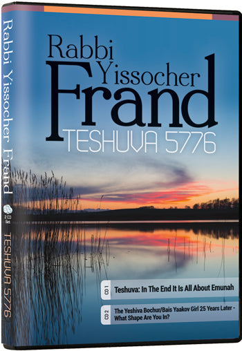 Vol 76 — Teshuva 5776 — Jewish Inspiration | Judaica Square Lakewood
