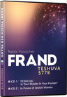 Vol 78 — Teshuva 5778 — Jewish Inspiration | Judaica Square Lakewood