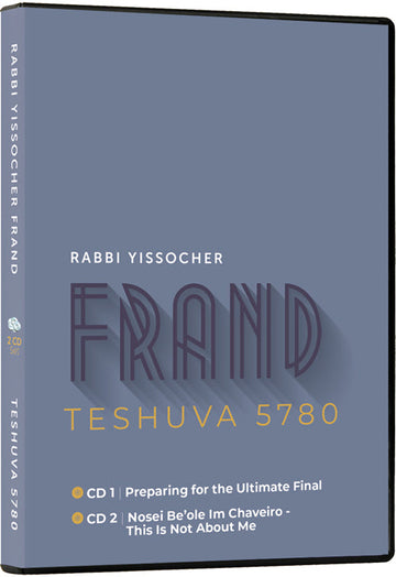Teshuva 5780, two lectures in which Rabbi Yissocher Frand returns to the work of repentance