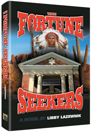 Fortune Seekers — Judaica hardcover | Judaica Square Lakewood
