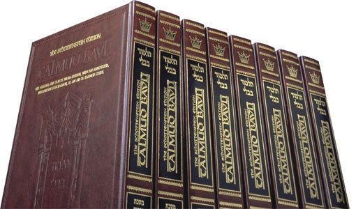 Leather Hebrew Yerushalmi Shas Full Size — Hebrew Gemara hardcover | Judaica Square Lakewood