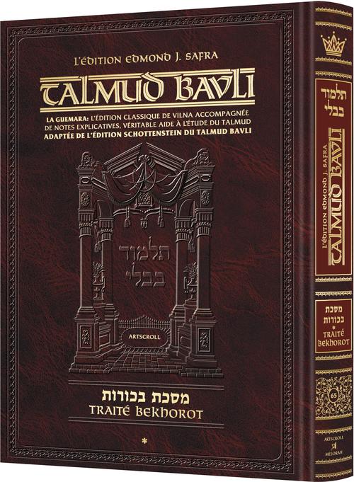 FRENCH TALMUD [Safra Ed.] Bechoros 1 — book cover | Judaica Square Lakewood