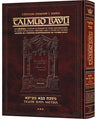 Bava Metzia Volume 3 — Safra French Edition Talmud Hardcover | Judaica Square Lakewood
