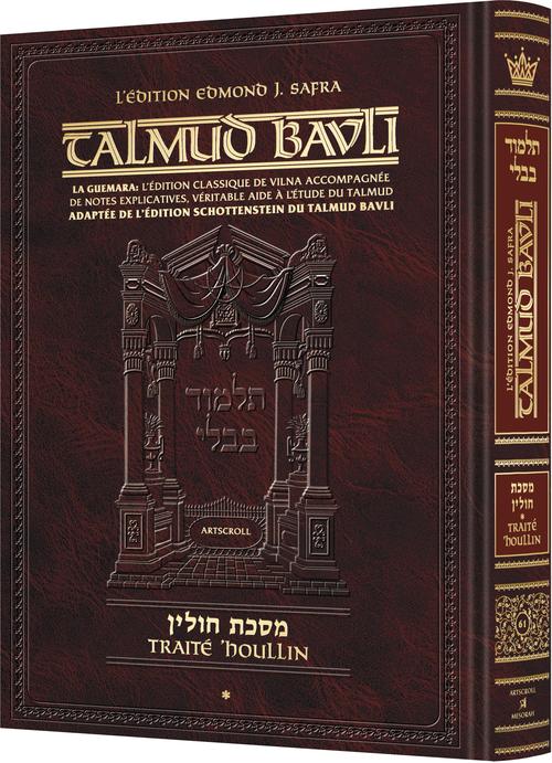 Front cover of Chullin volume 1, daf 2a-42a on shechitah, 644 pages of French Talmud