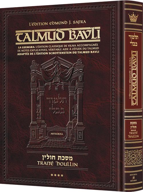 Edmond J. Safra - French Ed Talmud [#64] - Chullin Vol 4 (103b-142a) | Judaica Square Lakewood