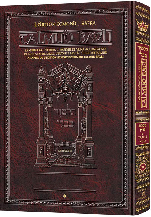 The French Safra Edition of Shekalim, 496 pages following the half-shekel to the Temple