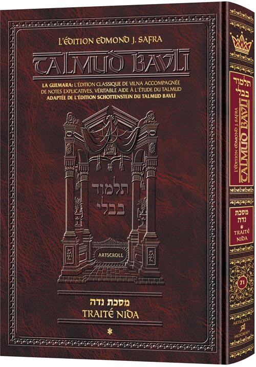 Front cover of Niddah volume 1, daf 2a-39b on the foundations of taharas hamishpachah