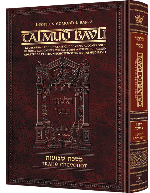 Front cover of Shevuos, 812 pages in French on oaths, when they bind and when they are false