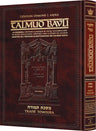 Hardcover of the Edmond J. Safra French Edition Talmud, volume 68, Temurah, in ArtScroll's full-size 9 by 12 inch Gemara binding