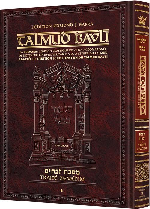 Zevachim volume one of the French Talmud, elucidating daf 2a through 36b in full-size hardcover