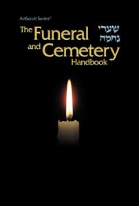 The Funeral and Cemetery Handbook — by Rabbi Jacob J. Schacter | Judaica Square Lakewood