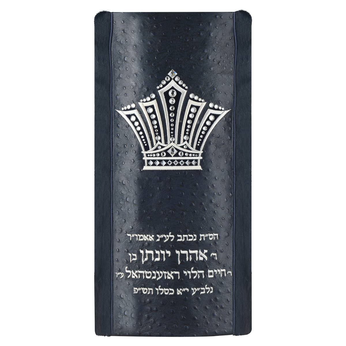 Fur Torah Mantle, style 442, Navy — front view