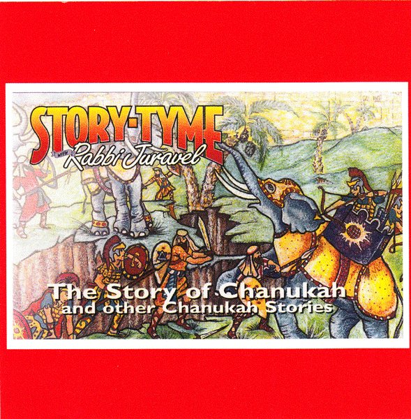 Story Tyme with Rabbi Juravel - Chanukah (Hardcover)