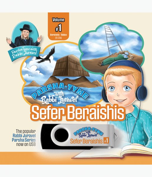 USB Audio cover art for Parsha Tyme with Rabbi Juravel - Sefer Bereishis Vol. 1 - Bereishis-Toldos by Rabbi Juravel