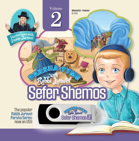 USB Audio cover art for Parsha Tyme with Rabbi Juravel USB- Sefer Shemos Vol. 2 - Mishpatim-Pekudei by Rabbi Juravel