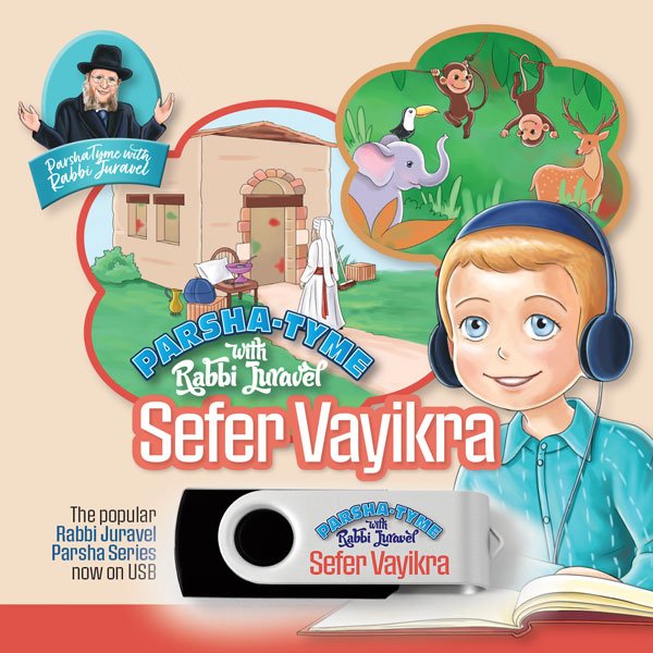 Parsha Tyme with Rabbi Juravel USB- Sefer Vayikra