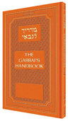 Gabbai's Handbook — Siddur hardcover | Judaica Square Lakewood