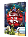 Gefangen In De Vulkenes Yiddish comic book front cover
