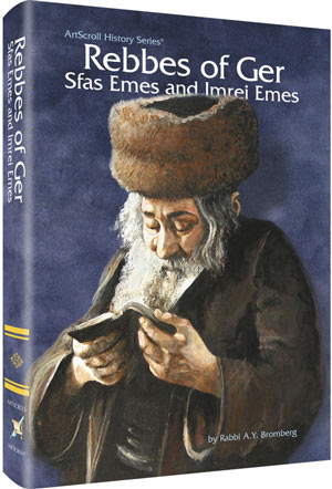 Rebbes Of Ger — by A.Y. Bromberg | Judaica Square Lakewood