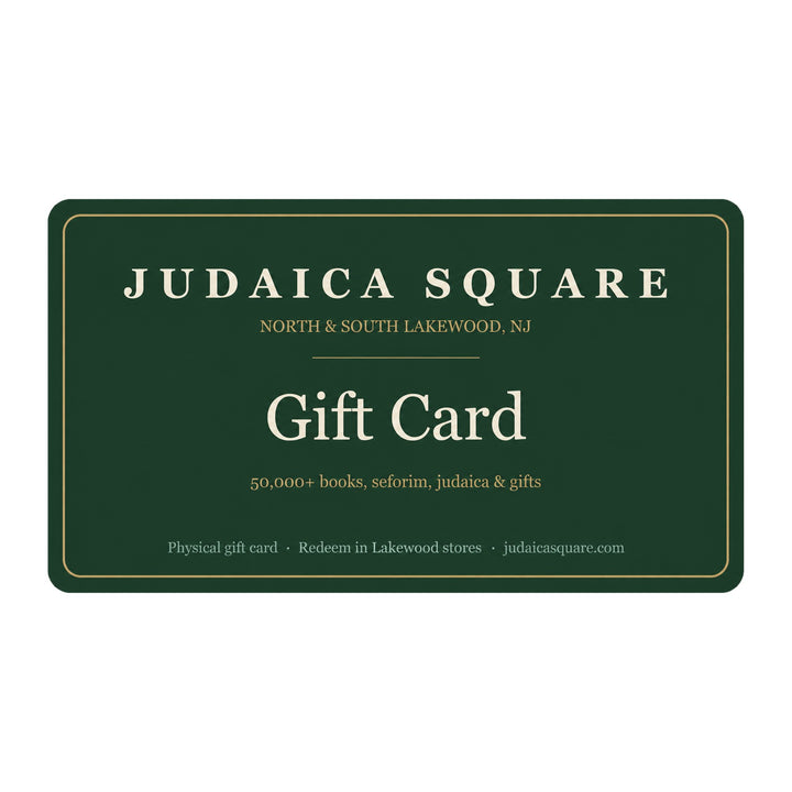 Gift Card, Digital Store Gift Card, front view