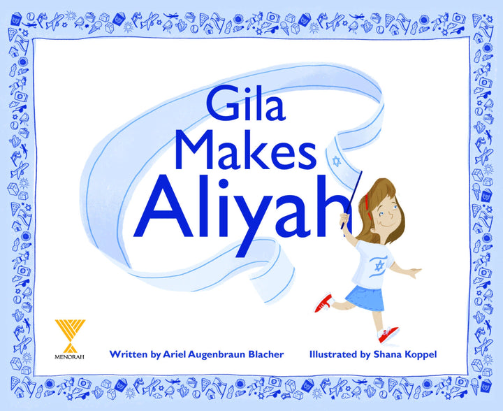 Gila Makes Aliyah (Paperback, The Toby Press)