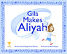 Gila Makes Aliyah (Paperback, The Toby Press)
