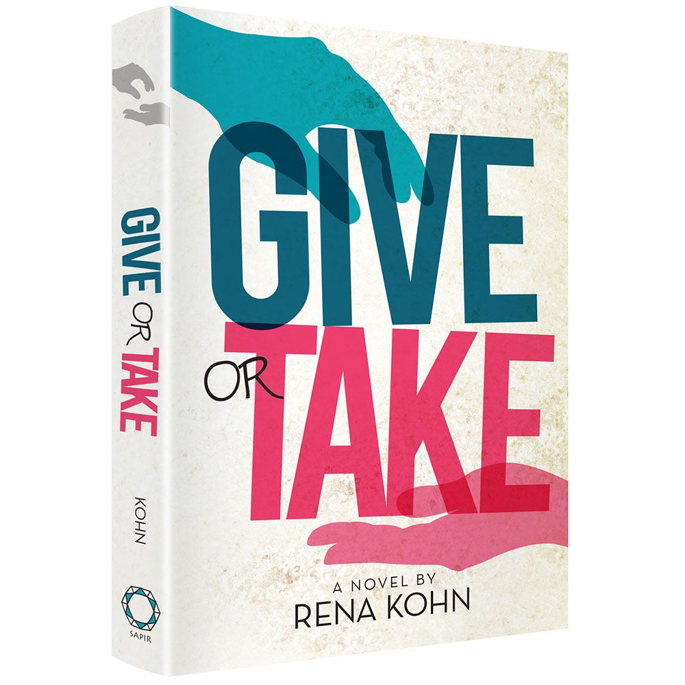 Give or Take by Rena Kohn, 3D view