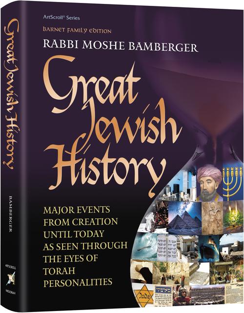 Great Jewish History — Jewish History hardcover | Judaica Square Lakewood