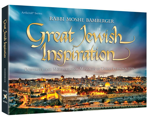 Great Jewish Inspiration — by Rabbi Moshe Bamberger | Judaica Square Lakewood