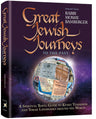 Great Jewish Journeys - to the Past — Jewish History hardcover | Judaica Square Lakewood