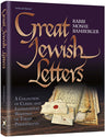 Great Jewish Letters — Jewish History hardcover | Judaica Square Lakewood