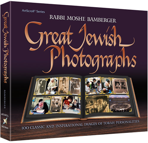 Great Jewish Photographs — by Rabbi Moshe Bamberger | Judaica Square Lakewood