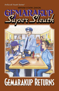 Gemarakup Super Sleuth Volume 2: Gemarakup Returns — by Miriam Stark Zakon | Judaica Square Lakewood